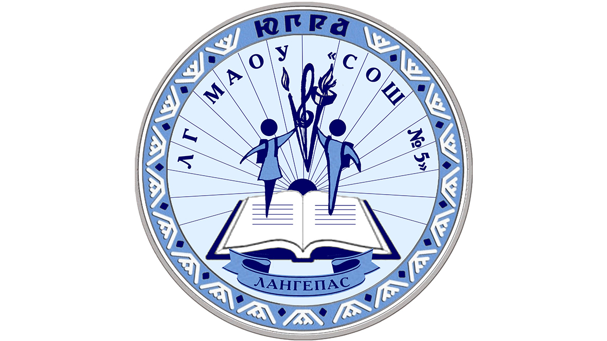 Символика организации