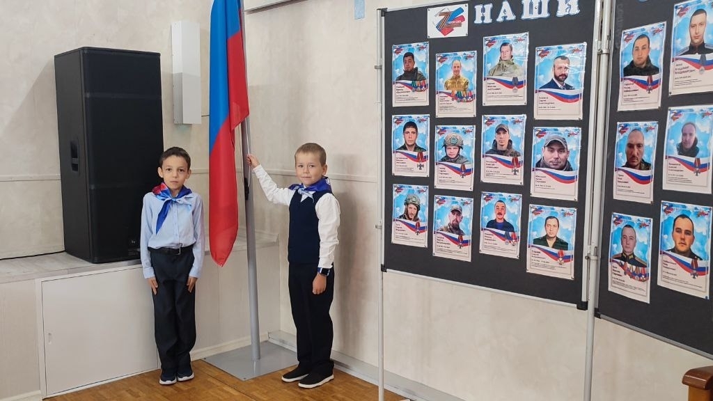 Наши традиции